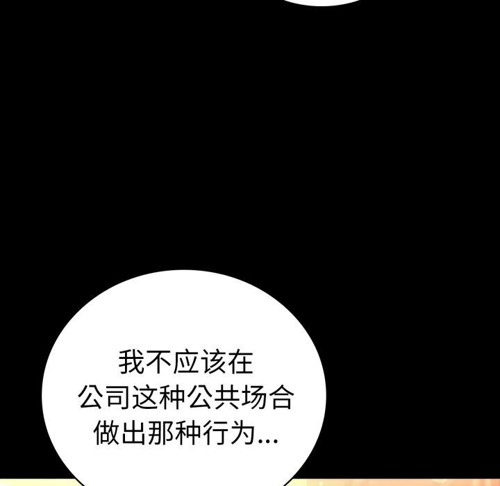 第54话 - 第62.jpg页