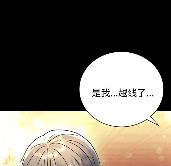 第54话 - 第64.jpg页