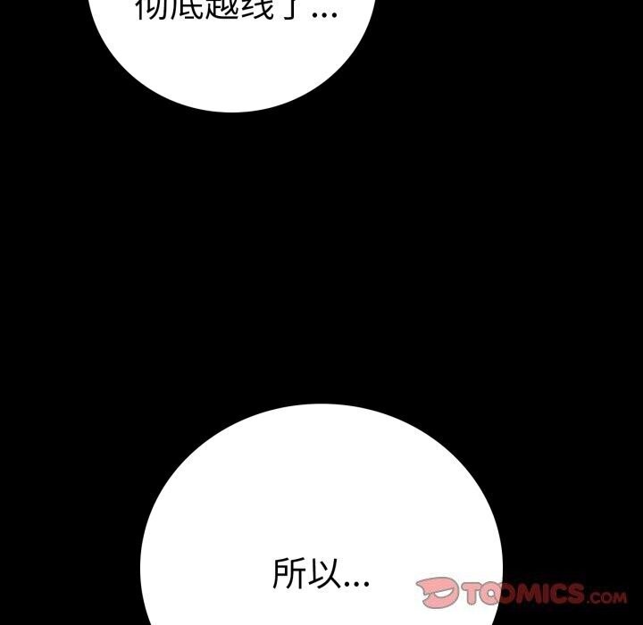 第54话 - 第66.jpg页