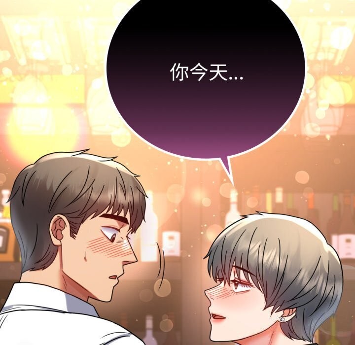 第54话 - 第68.jpg页
