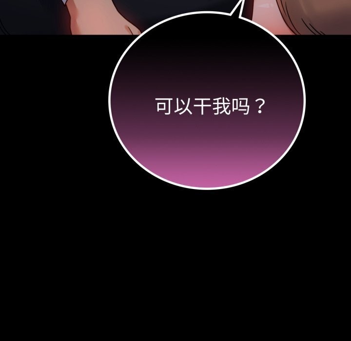 第54话 - 第70.jpg页