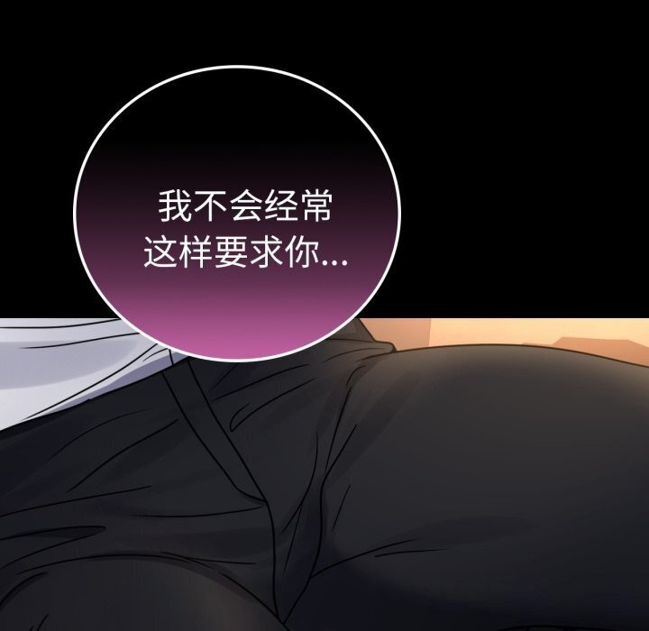 第54话 - 第71.jpg页