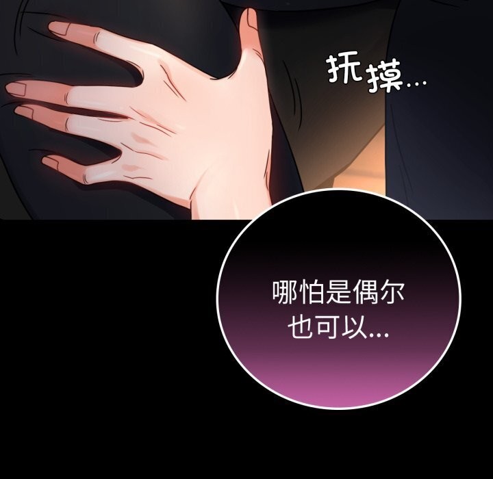 第54话 - 第72.jpg页