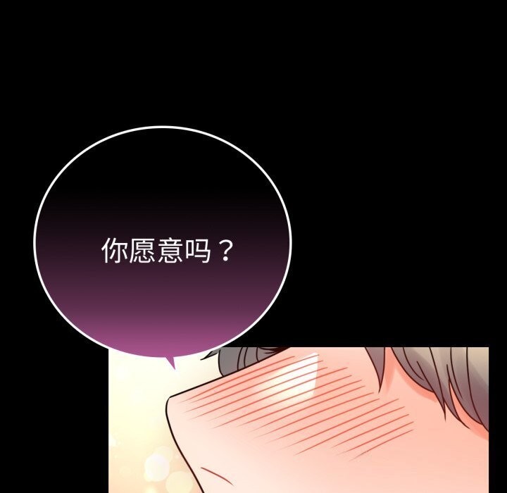 第54话 - 第73.jpg页