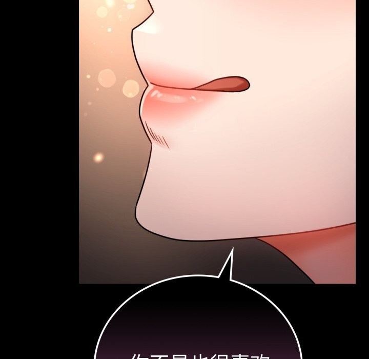 第54话 - 第74.jpg页