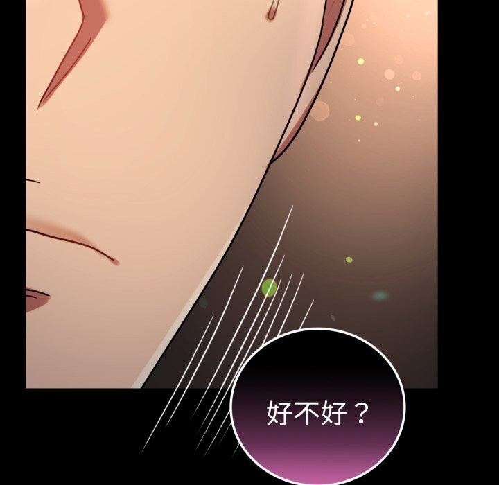 第54话 - 第77.jpg页