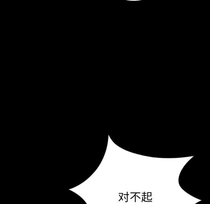 第54话 - 第78.jpg页