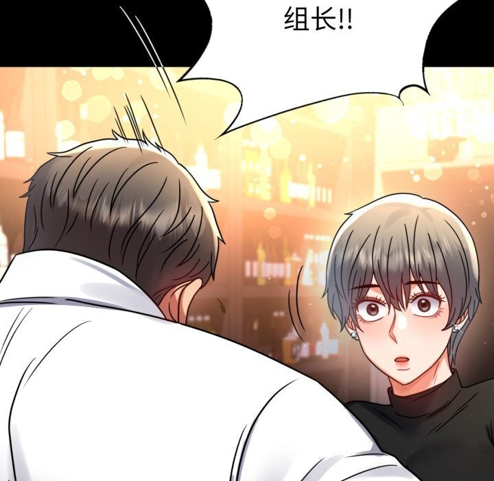 第54话 - 第79.jpg页