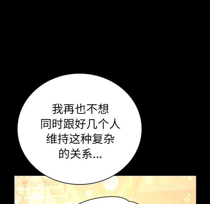 第54话 - 第83.jpg页