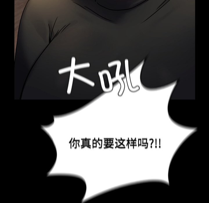 第54话 - 第85.jpg页
