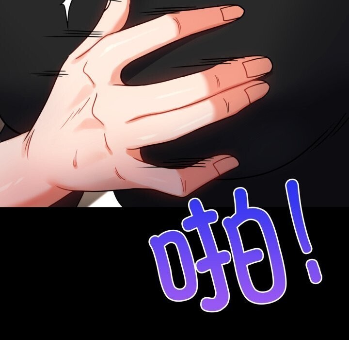 第54话 - 第88.jpg页