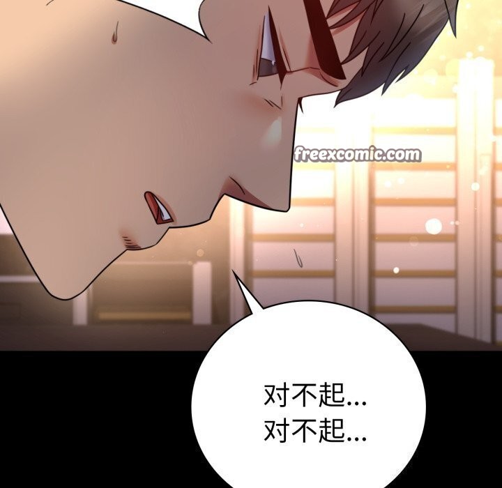 第54话 - 第90.jpg页