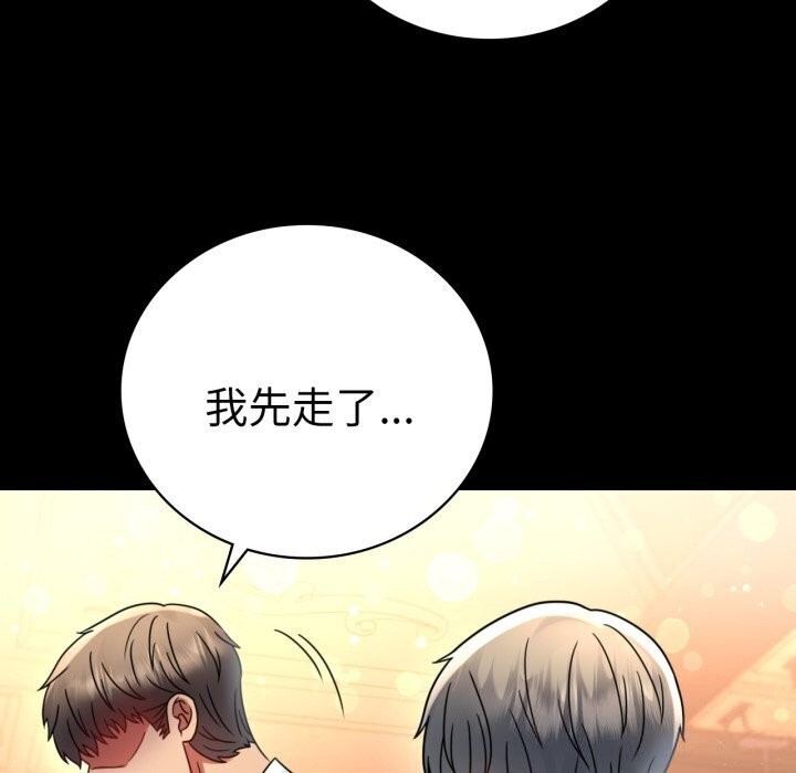 第54话 - 第91.jpg页