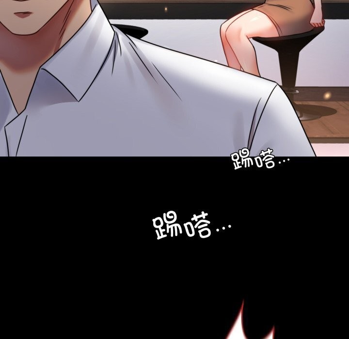第54话 - 第95.jpg页