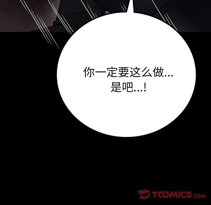 第54话 - 第102.jpg页
