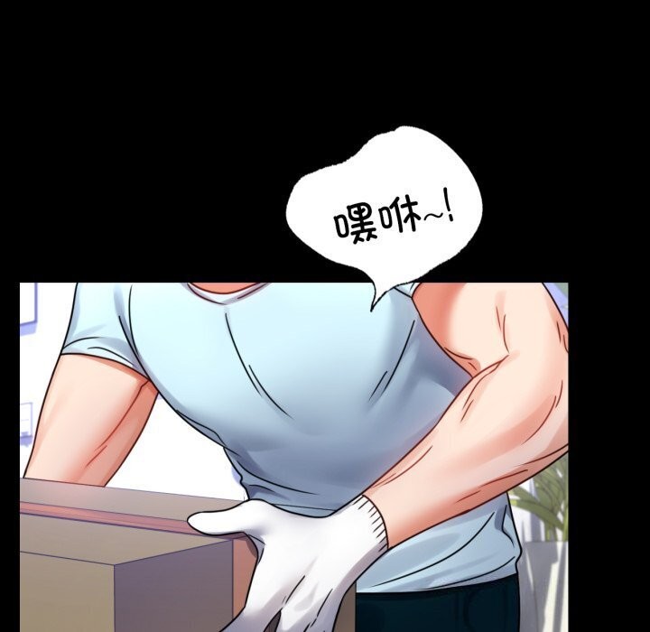 第54话 - 第106.jpg页