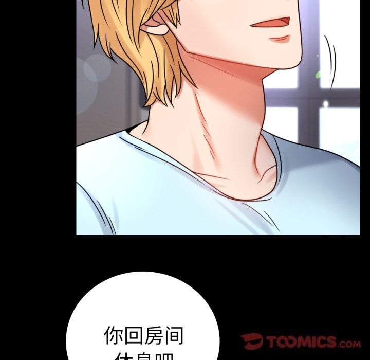 第54话 - 第111.jpg页