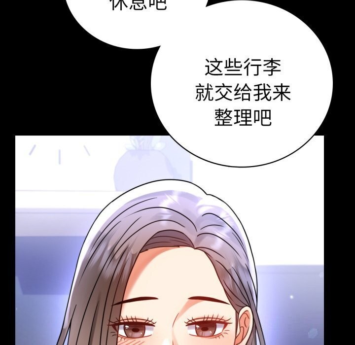 第54话 - 第112.jpg页