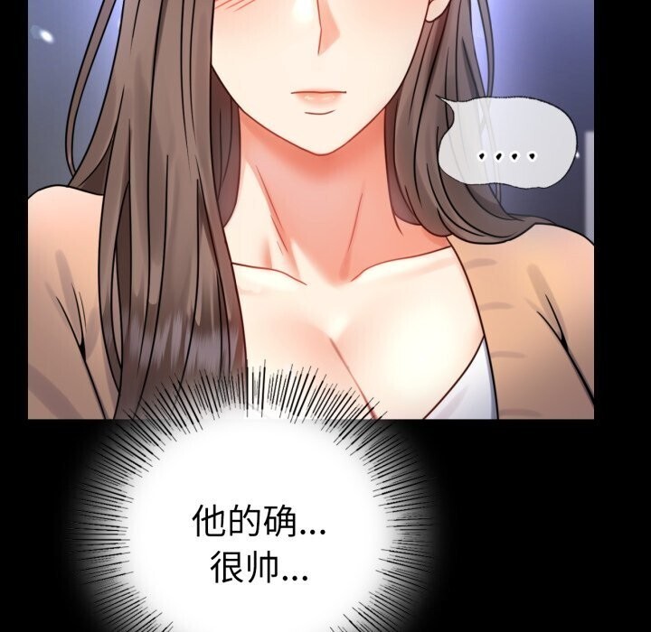 第54话 - 第113.jpg页