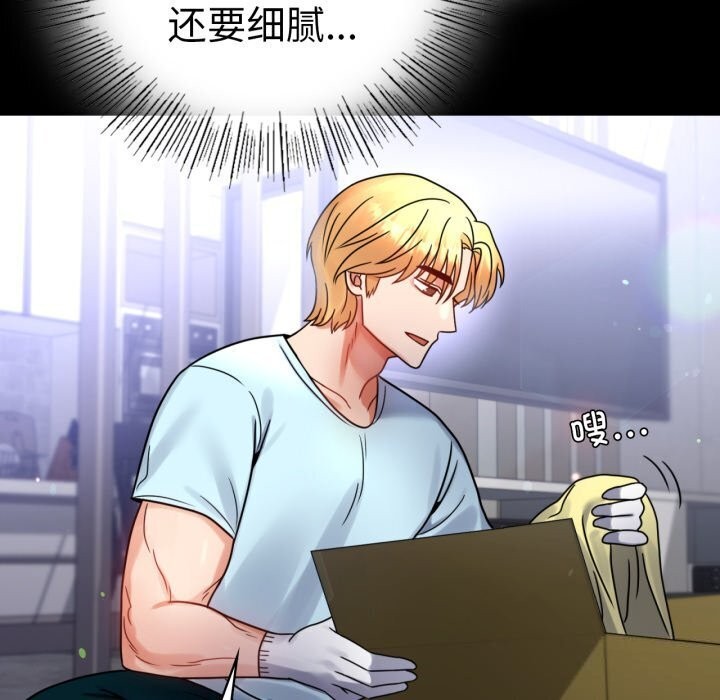 第54话 - 第115.jpg页