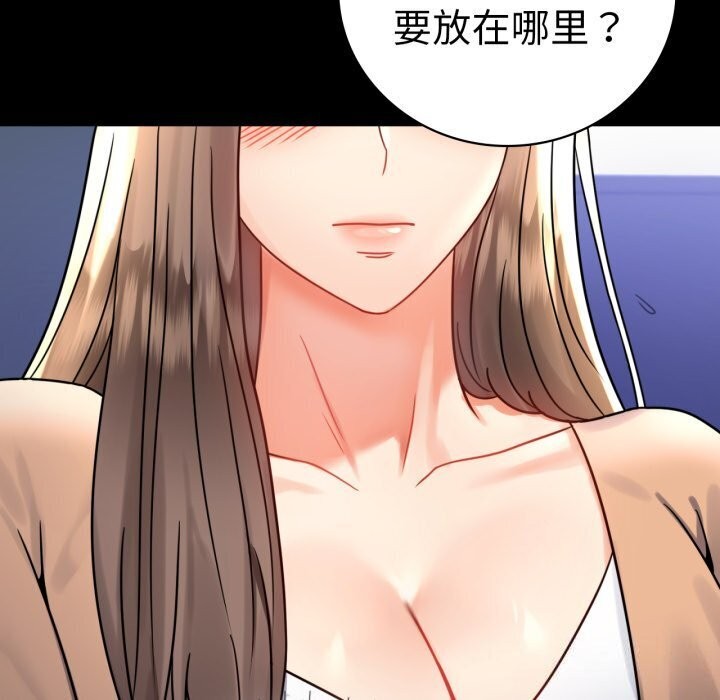 第54话 - 第117.jpg页