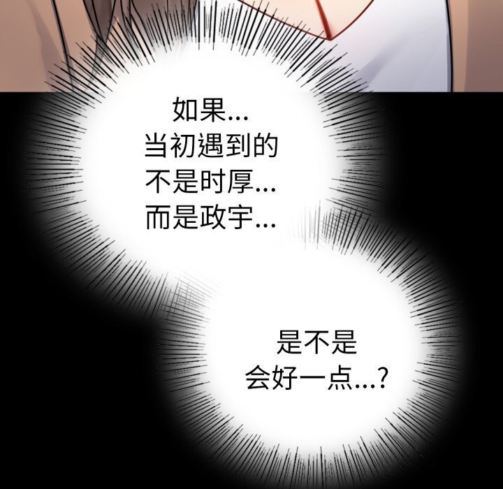 第54话 - 第118.jpg页