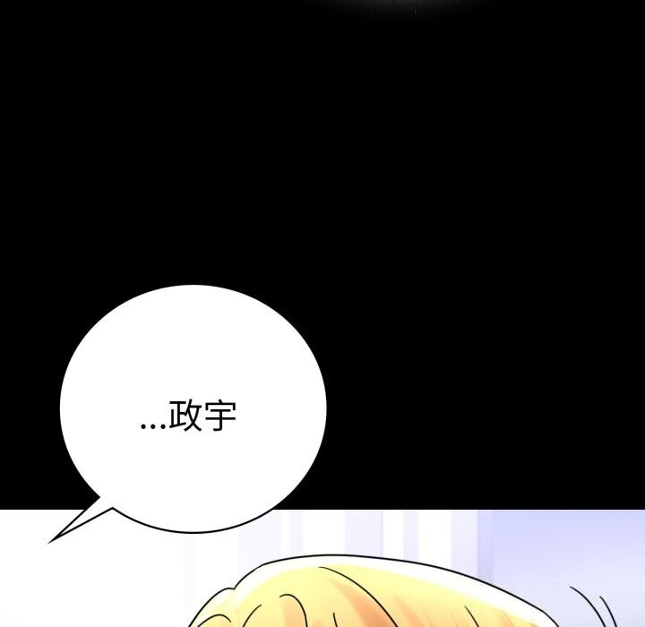 第54话 - 第119.jpg页