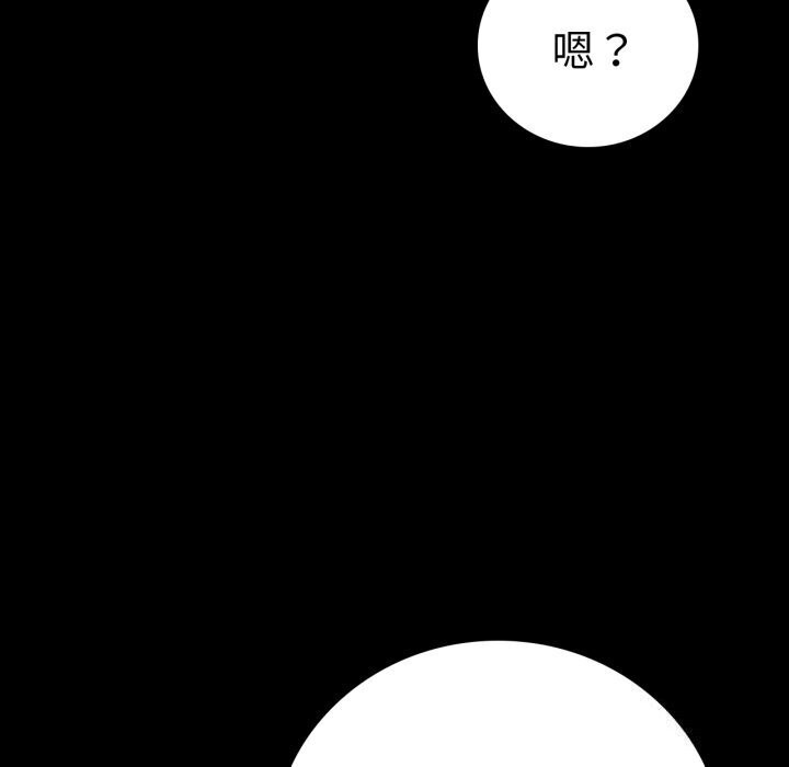 第54话 - 第121.jpg页