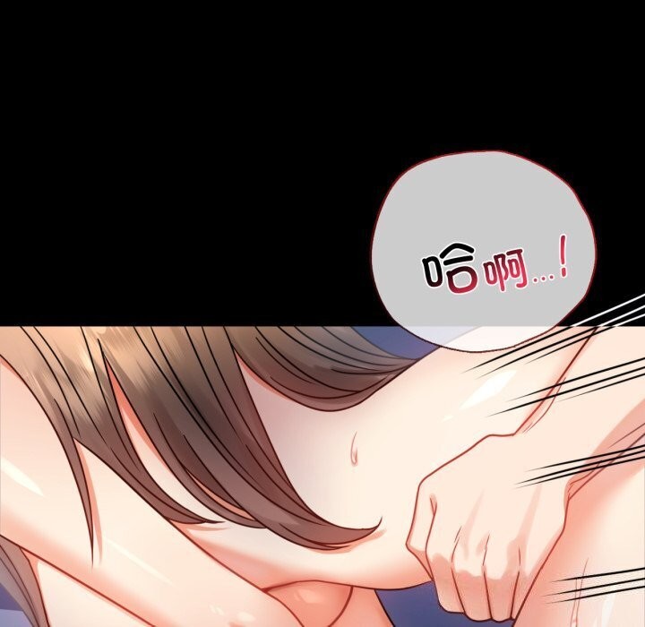 第54话 - 第128.jpg页