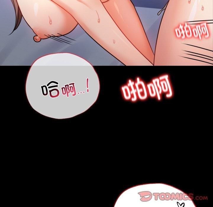 第54话 - 第129.jpg页