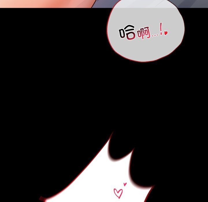 第54话 - 第134.jpg页