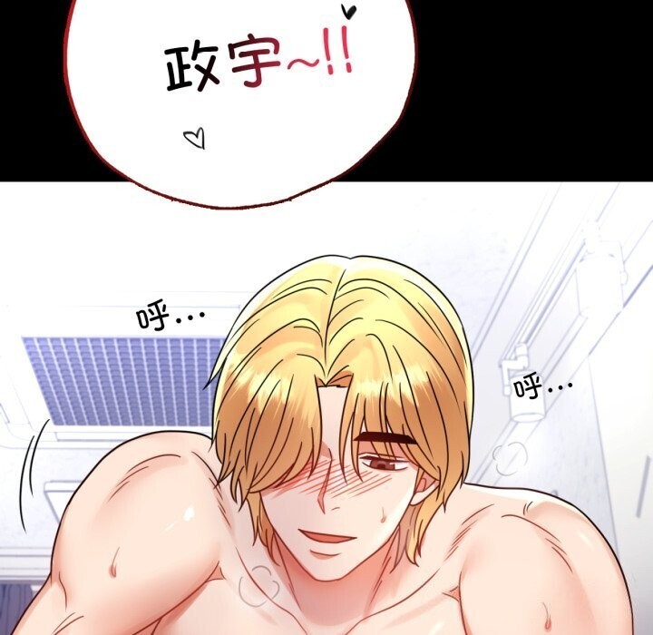 第54话 - 第137.jpg页
