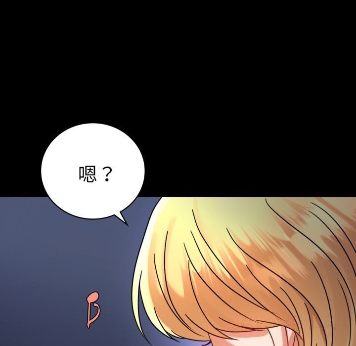 第54话 - 第141.jpg页