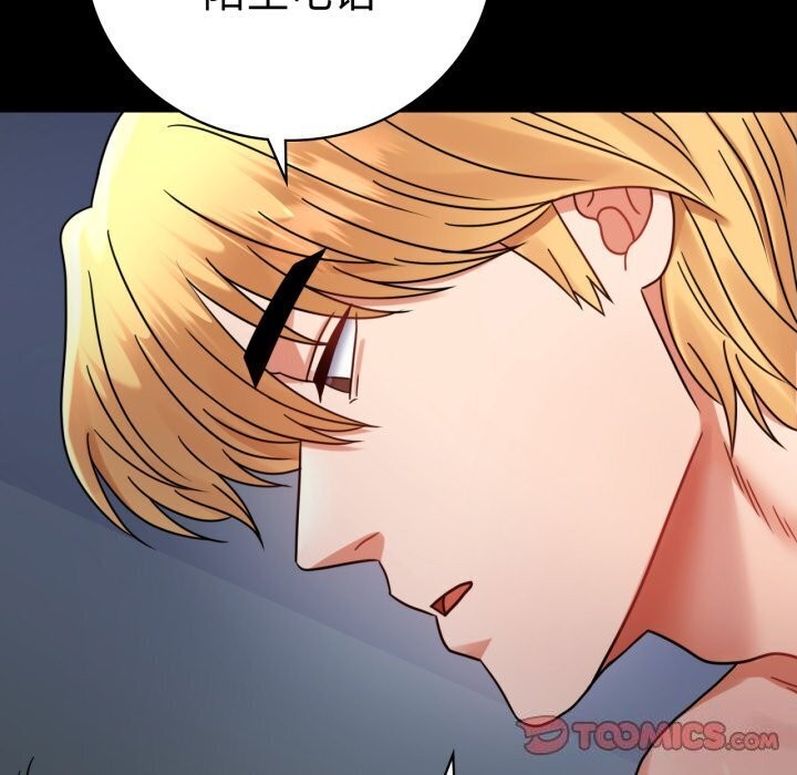 第54话 - 第147.jpg页