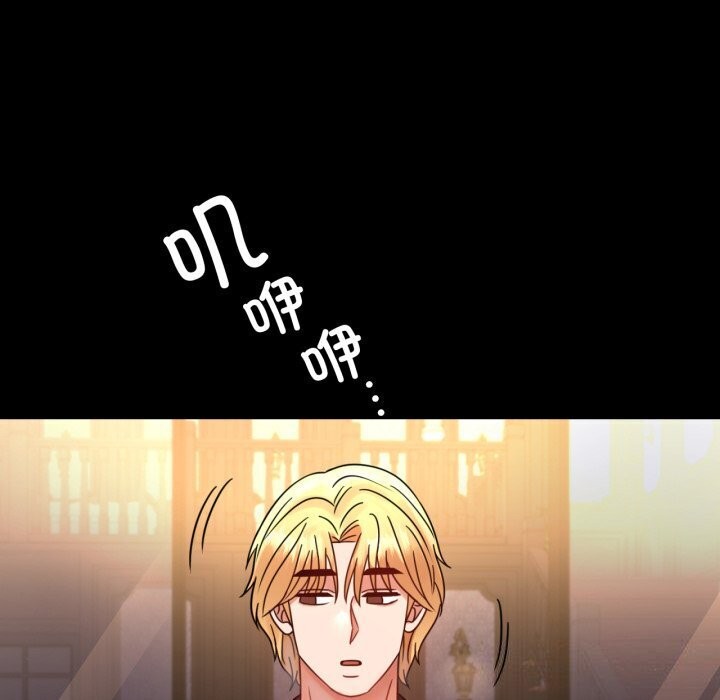 第54话 - 第154.jpg页