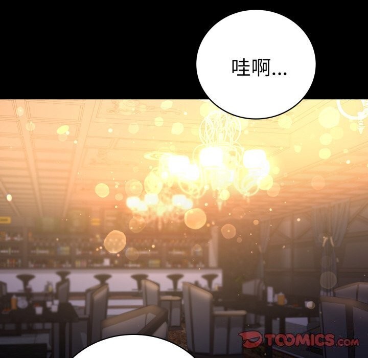 第54话 - 第156.jpg页
