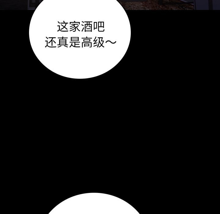 第54话 - 第157.jpg页