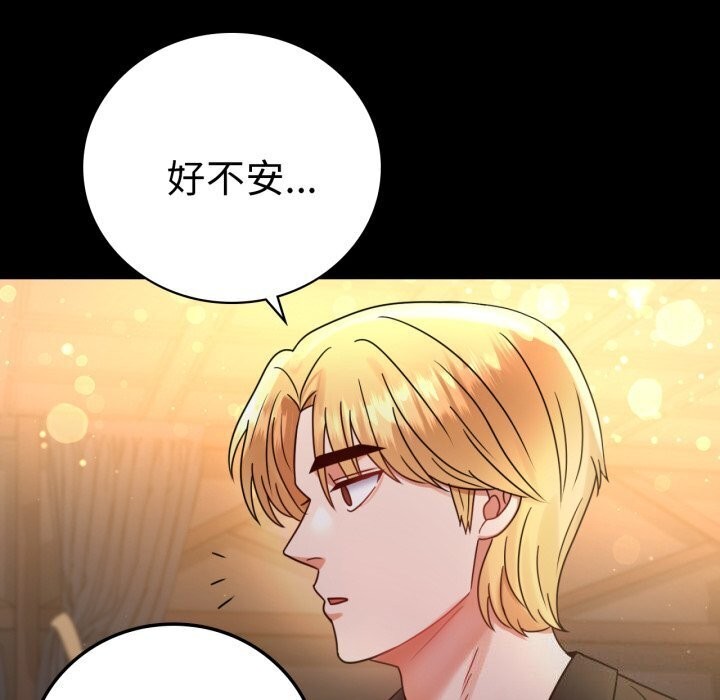 第54话 - 第160.jpg页