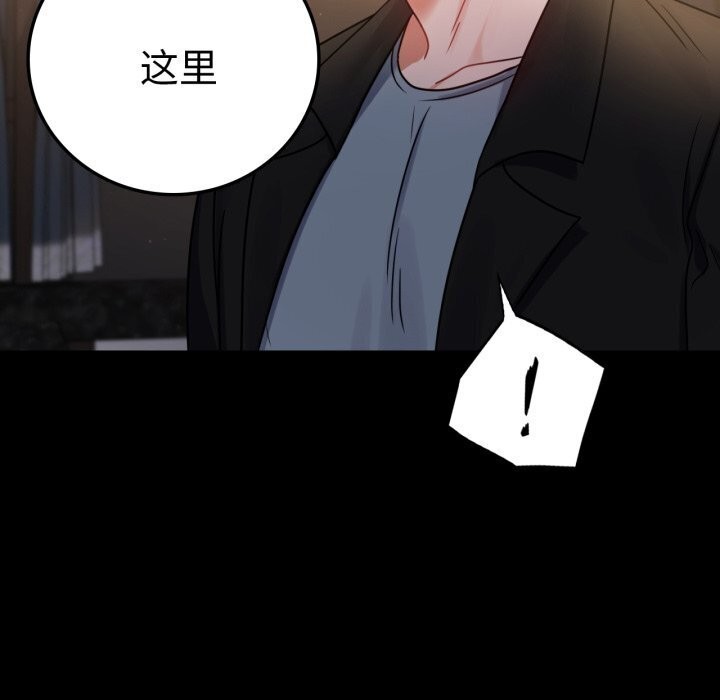 第54话 - 第161.jpg页