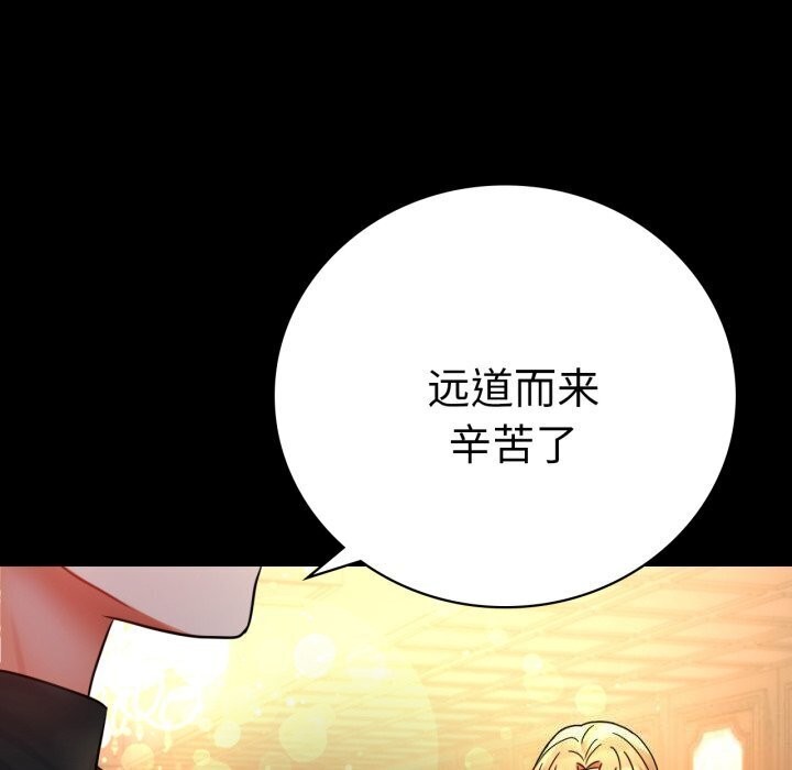 第54话 - 第162.jpg页