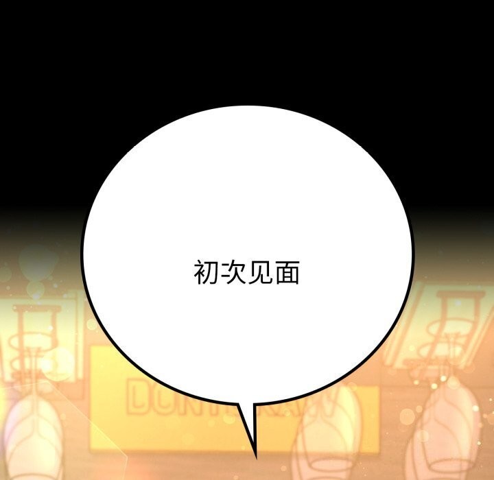 第54话 - 第164.jpg页