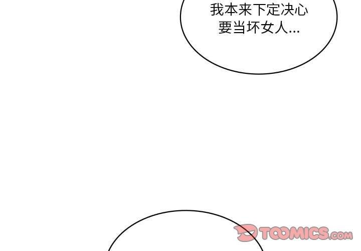 第35话 - 第3.jpg页