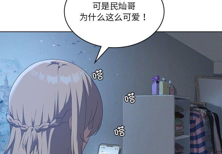 第35话 - 第4.jpg页