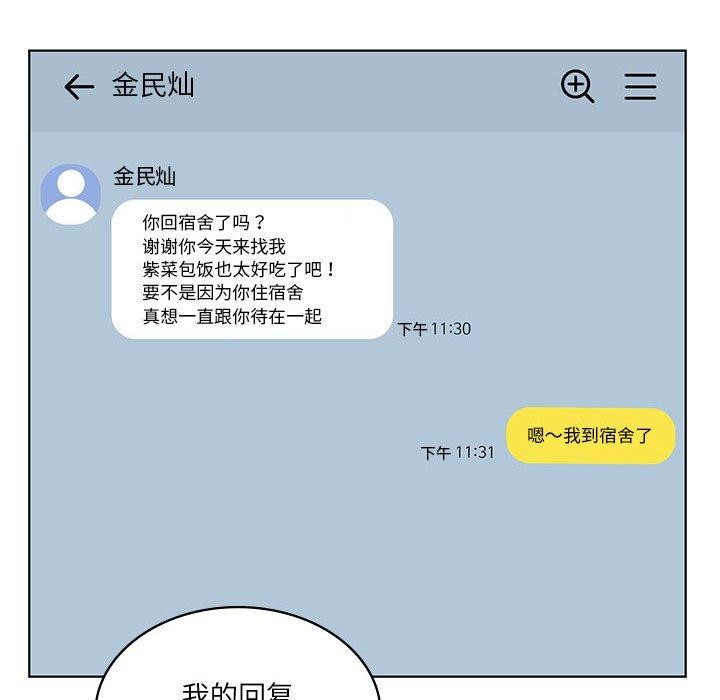 第35话 - 第6.jpg页