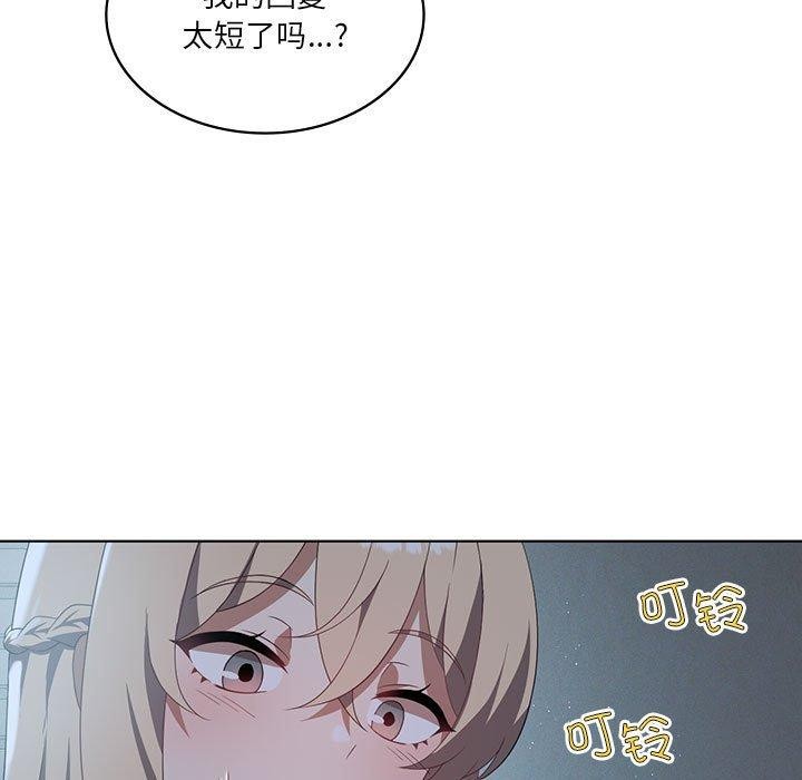 第35话 - 第7.jpg页