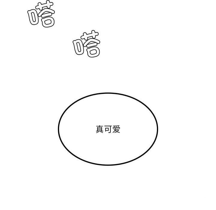 第35话 - 第10.jpg页