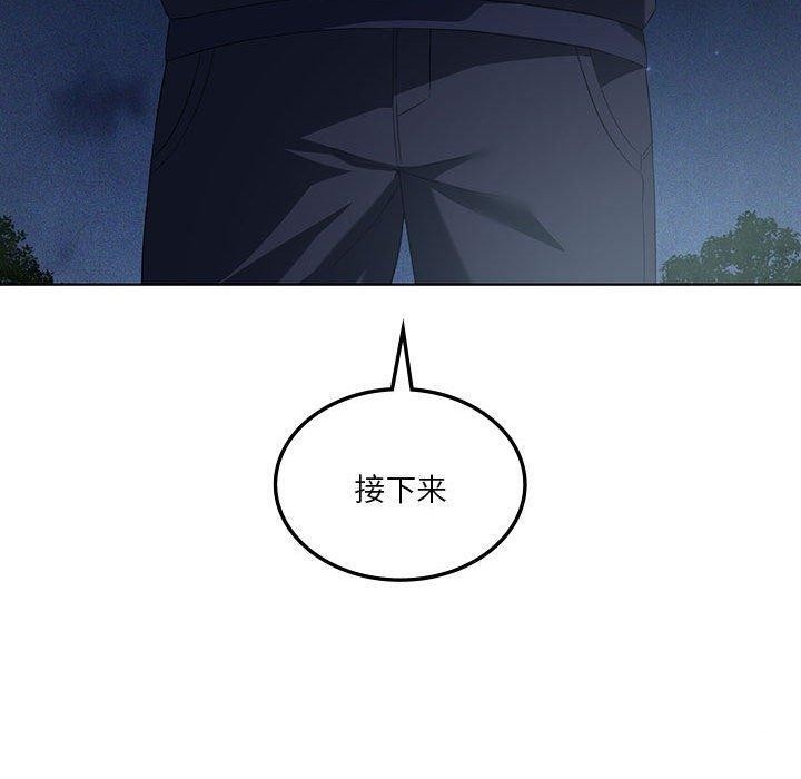 第35话 - 第20.jpg页