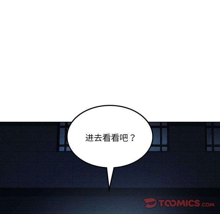 第35话 - 第21.jpg页