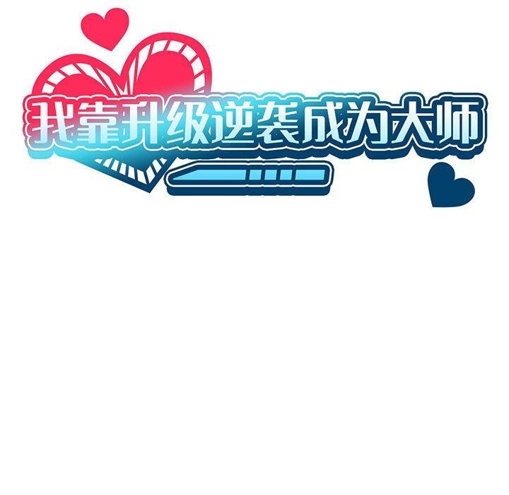 第35话 - 第23.jpg页