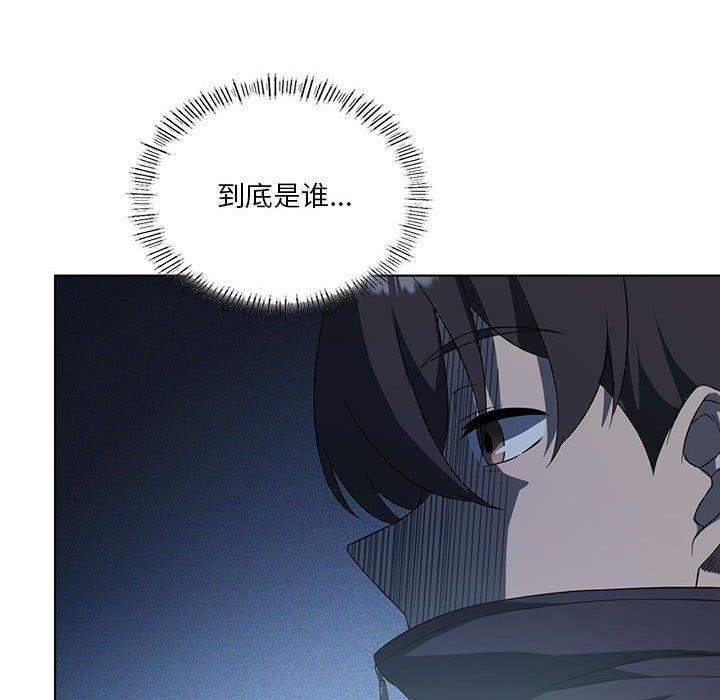 第35话 - 第25.jpg页